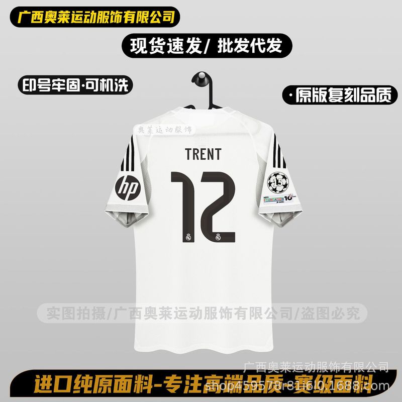 2526皇马球衣足球服主场球迷球员版姆岜佩10号代发批发足球球衣|undefined
