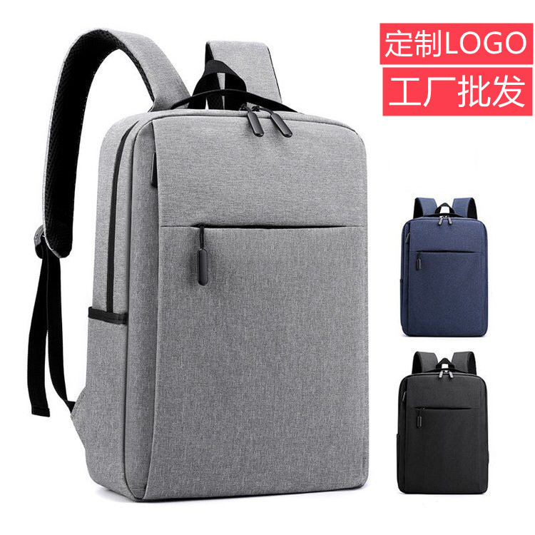 背包批发 背包男款新款时尚商务双肩包15.6寸电脑包礼品双肩背包