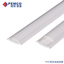 弧形线槽板pvc电工加厚抗压防踩地脚线地板槽隐形美化装饰卡槽5号