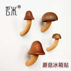 スポット新木製キノコ冷蔵庫マグネット磁気マグネットクリエイティブパーソナライズされたクリエイティブマグネットメッセージステッカー