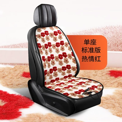 Lamb Wool Heated Car Seat Cushion, Flocked Insulation, 3D Temperature-Locking Universal Seat Cushion, Manufacturer Wholesale, Constant Temperature Electric Heating (Multi-function pad) - passion-red-front-single-seat