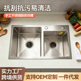 大尺寸不锈钢水槽多功能水工厨房用水池厂家批发防锈双槽位水槽