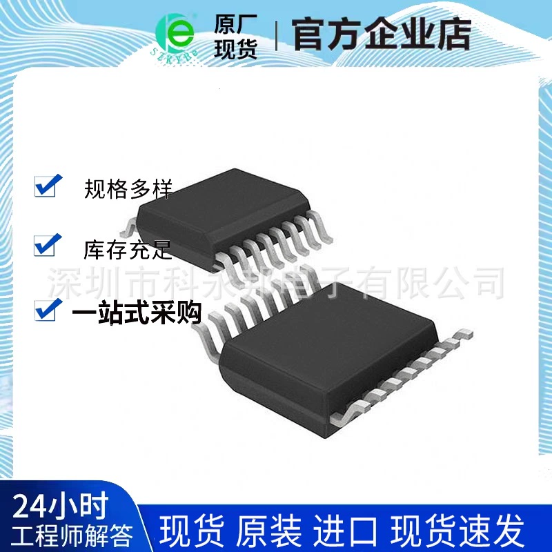 SN74HC153PWR TSSOP-16 переключатель сигнала мультиплексирование/декодер