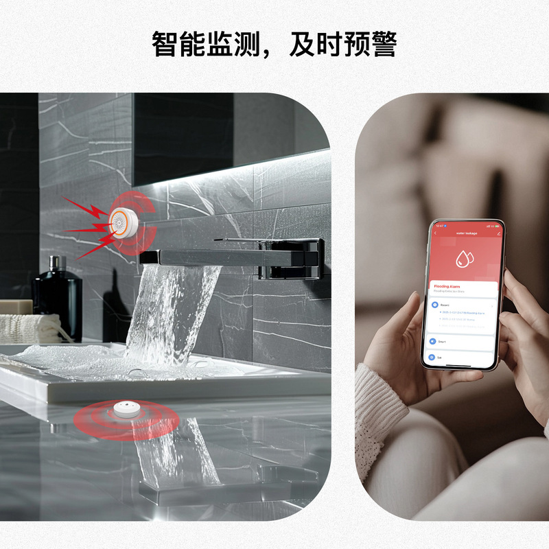 zigbee水浸报警器涂鸦智能app远程控制漏水感应器渗水传感器|undefined
