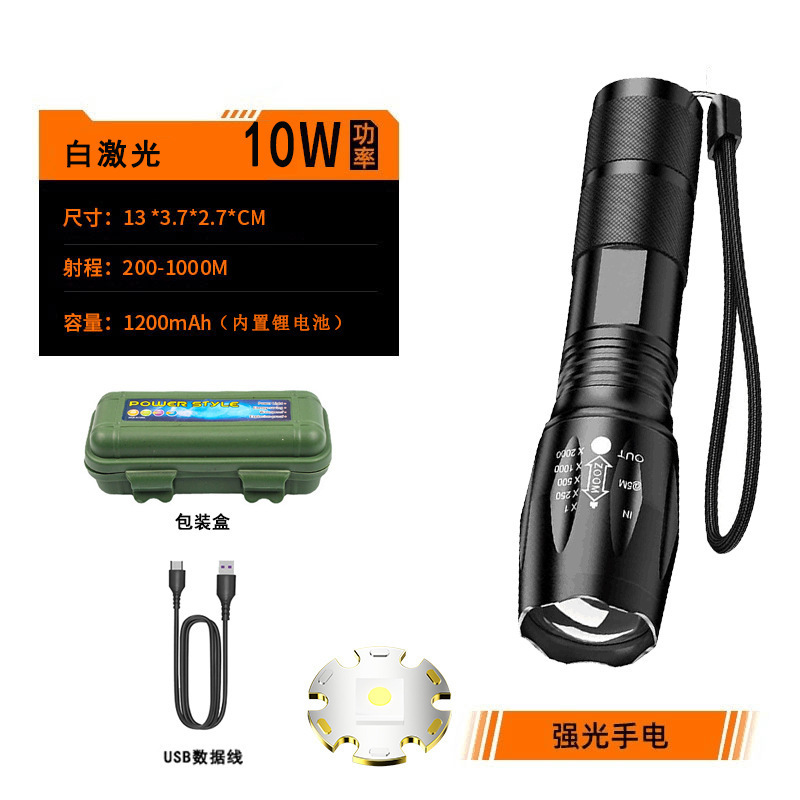 国境を越えた Temu 人気の伸縮ズーム強力な光アルミニウム合金懐中電灯防水屋外夜間ランニングサイクリングパトロール懐中電灯|undefined