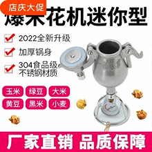 �Zʳ�Ŵ���΢�ͱ��׻��C���׻��C304���P���ʽ�֓u���׻��t