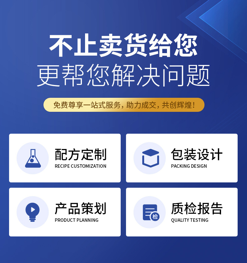 详情通用模板1_05