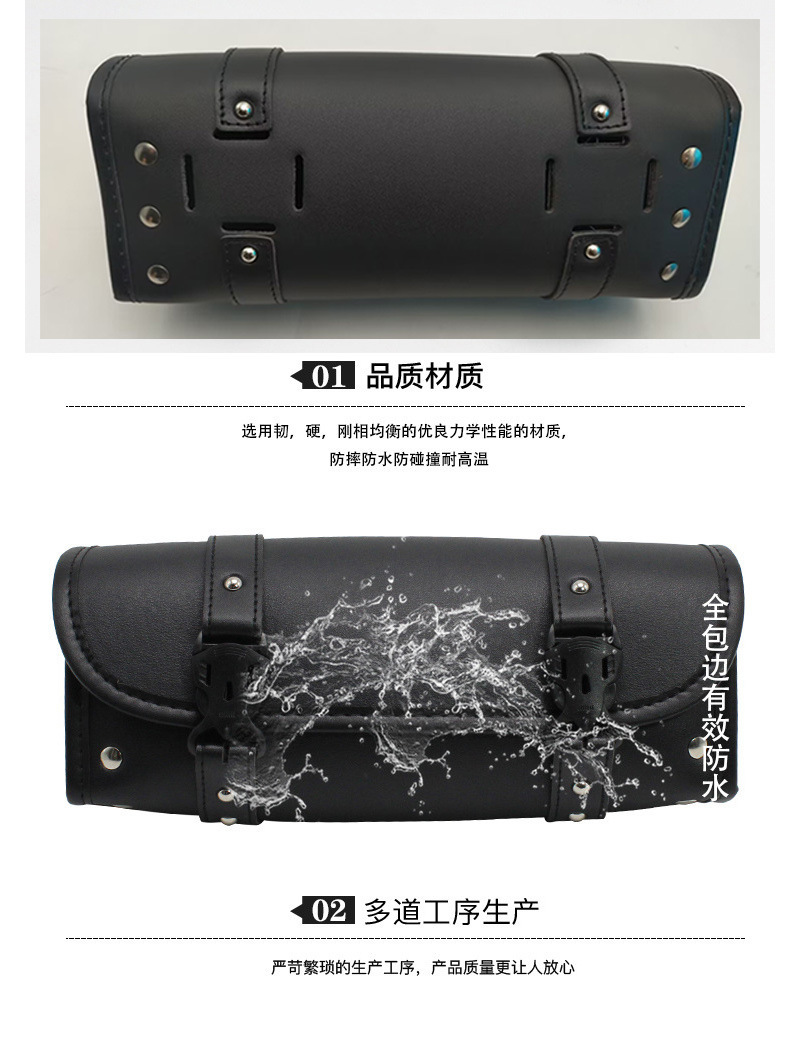 Harley Motorcycle Bag, Retro Modified Motorcycle Bag, Side Bag, Rider Bag, Front Bag, Electric Vehicle Tool Bag