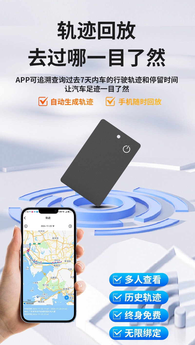 GPS-Ortungsgerät Android iOS Universal ultradünn kabellos aufladbar Kartennkarte Ortungsverfolgungsgerät Geldbörse Artikel Anti-Verlust-Wunderwaffe