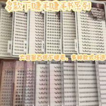 ���u��������ë���½�ëϵ�д�����С������Ȼ���l���ƿ羳�ٽ�ë