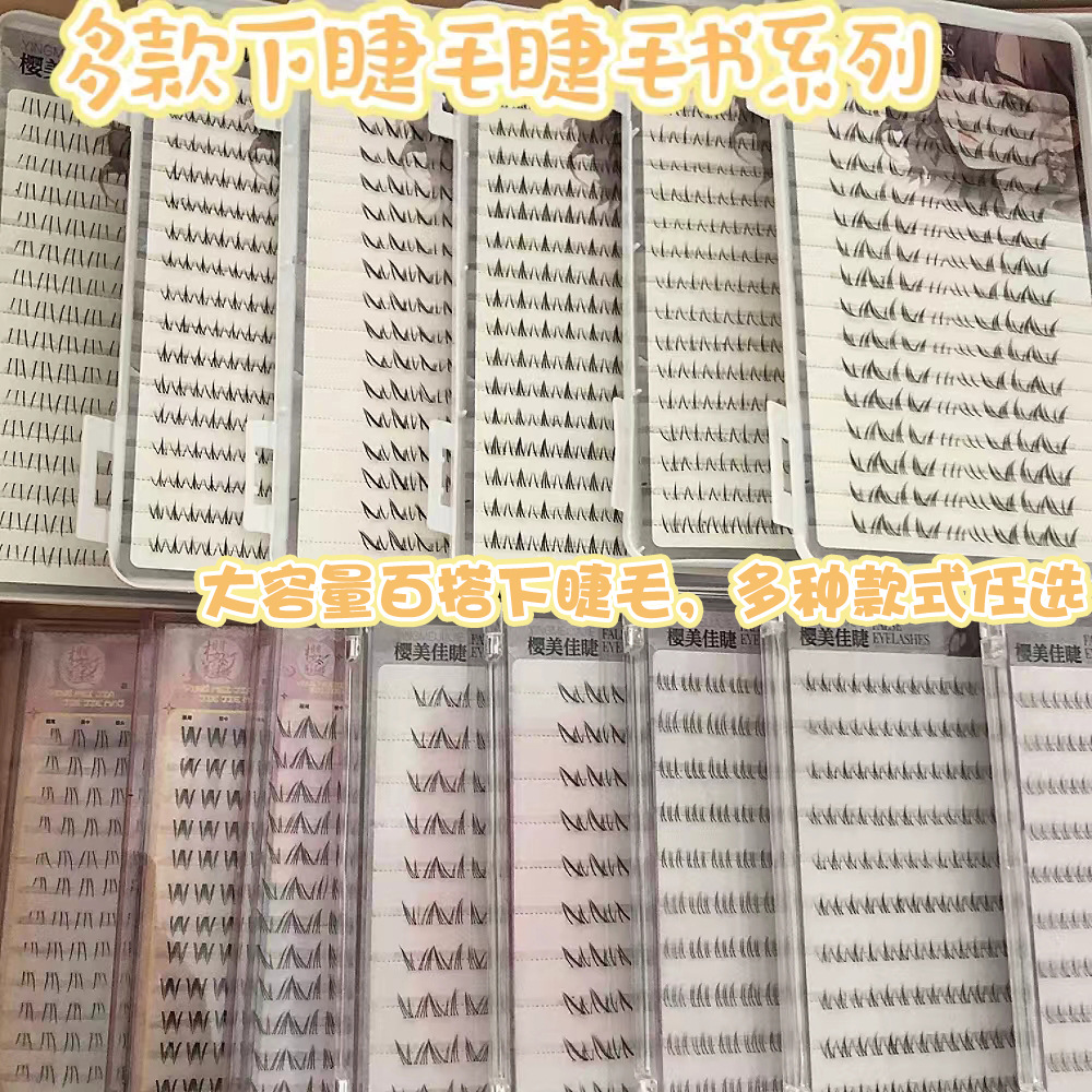 Serie de pestañas inferiores al por mayor Pestañas postizas de gran capacidad Pestañas inferiores de tallo transparente perezoso