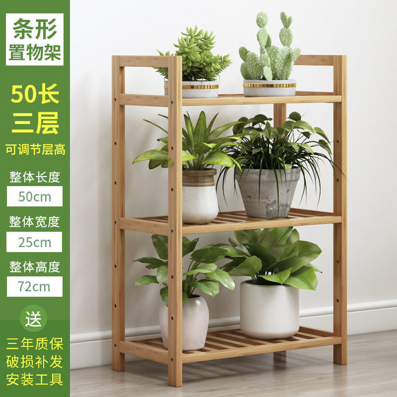 バルコニー装飾フラワーシェルフ多層屋内収納ラック多肉植物床置きリビングルーム組み立て竹家庭用植木鉢ラック|undefined