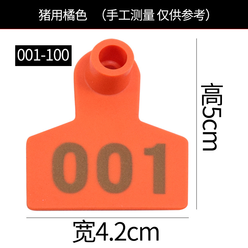 Etiqueta de oreja de cerdo, ganado y oveja con palabras Etiqueta de oreja de oveja etiqueta de número Etiqueta de oreja de oveja con palabras Etiqueta de oreja de oveja