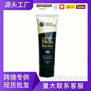 �羳����CalendulaHydratingBalm��K������ಸ�����ЋD����