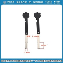 P22-智能锁折叠加长形光板钥匙胚子钥匙坯子厂家直发批发锁具配件