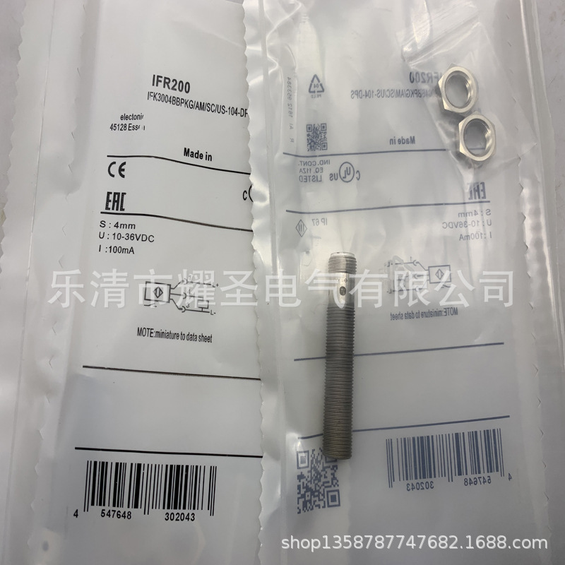 实物 全新IFR202 IFR207感应开关质保一年