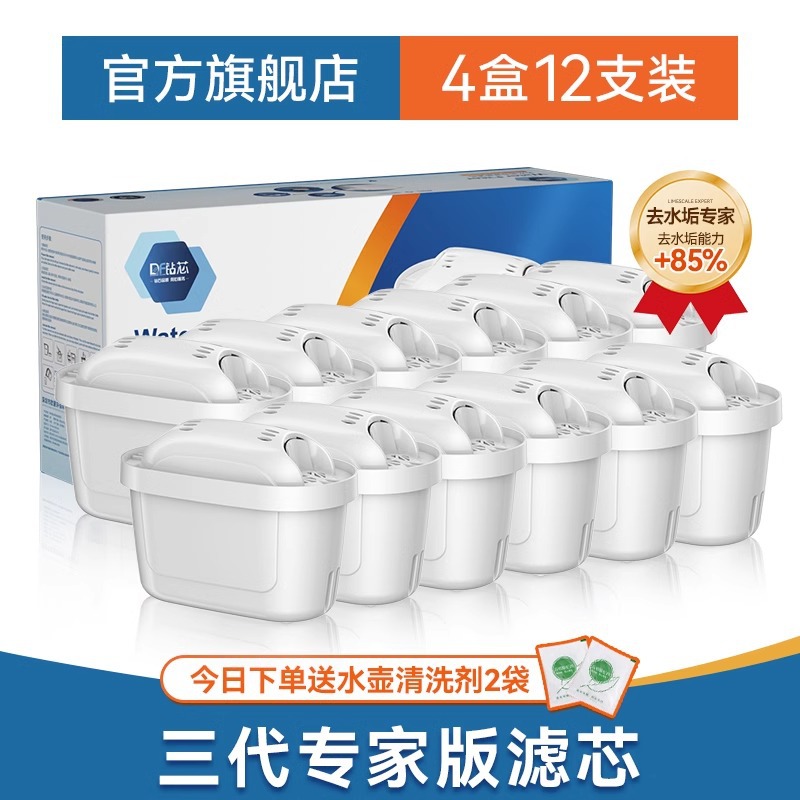 Compatible con el cartucho de filtro BR1TA, purificador de agua ABS, filtración universal, descalcificación, instalación sin herramientas, uso doméstico portátil, fabricado en Alemania.