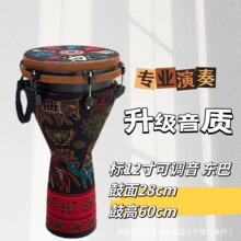 成人非洲演奏12寸轻质PVC丽江手鼓舞台螺丝专业10挂钩调音网红