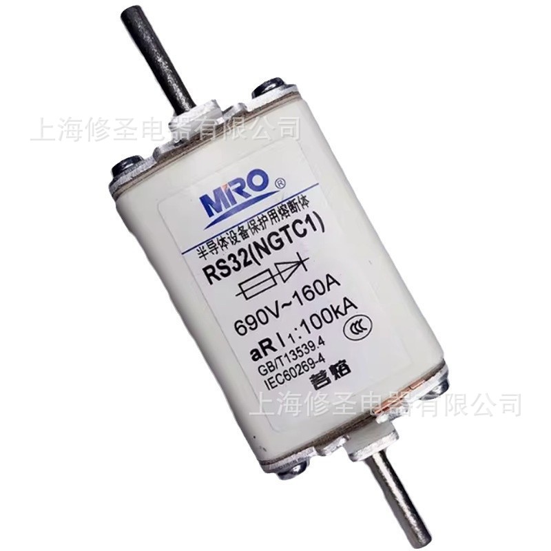 半导体设备保护用熔断体690V RS32(NGTC1)正品MIRO茗熔快速熔断器