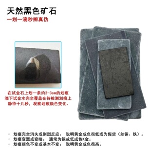 ԇ��ʯԇ��ˮ�z��S����y��ٙz�y���b�䮔���Ռ��ù��߱�e���