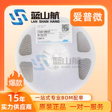 原裝APV 愛普微APH0630T100M  一體成型電感 10UH  7*6.6mm