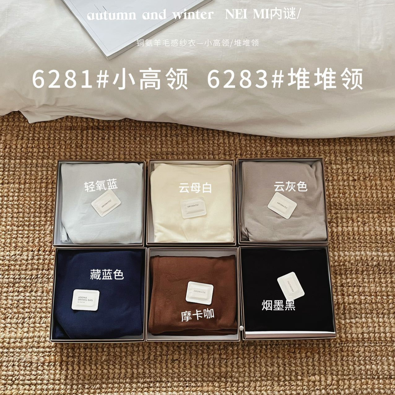 2025年秋冬新款氛围感堆堆领打底衫女士弹力亲肤气质显瘦内搭上衣