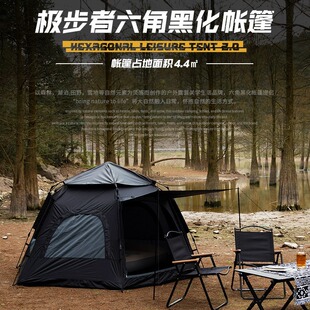 Hexagon Tent Outdoor Camping Camping Park Dinner 5-8 People Windproof Portable Folding Quick Opening Sunscreen Tent