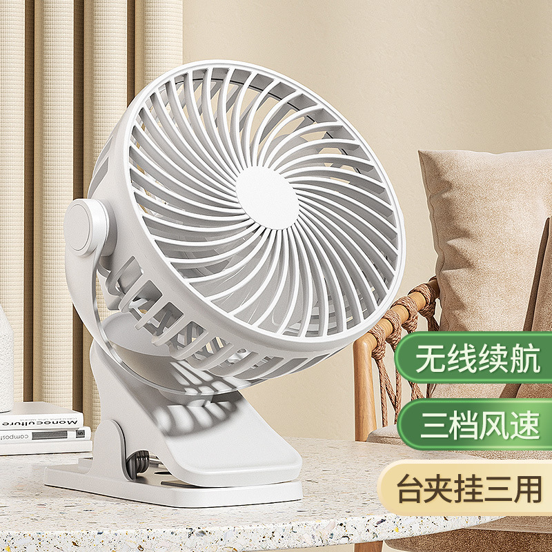 Cross-Border Clip-On Fan USB Rechargeable Model for Student Dormitories, Small Office Desktop Fan, Bedside Small Fan Cross-Border Clip-On Fan USB Rechargeable Model for Student Dormitories, Small Office Desktop Fan, Bedside Small Fan