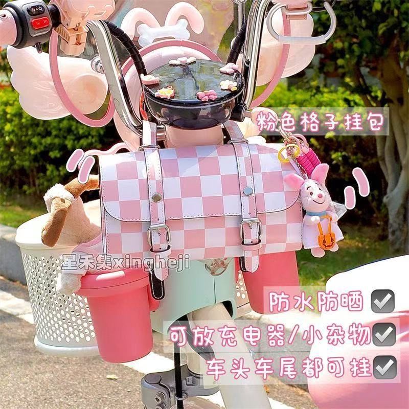 Electric Vehicle Motorcycle Retro Checkerboard Leather Bag Rear Seat Front Bag Waterproof Charger Storage Artifact