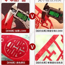 婚房拉花吊顶卧室新房布置结婚装饰男方客厅房顶套装婚礼用品大全