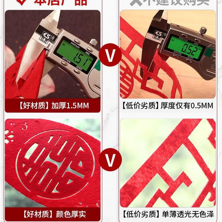 婚房拉花吊顶卧室新房布置结婚装饰男方客厅房顶套装婚礼用品大全