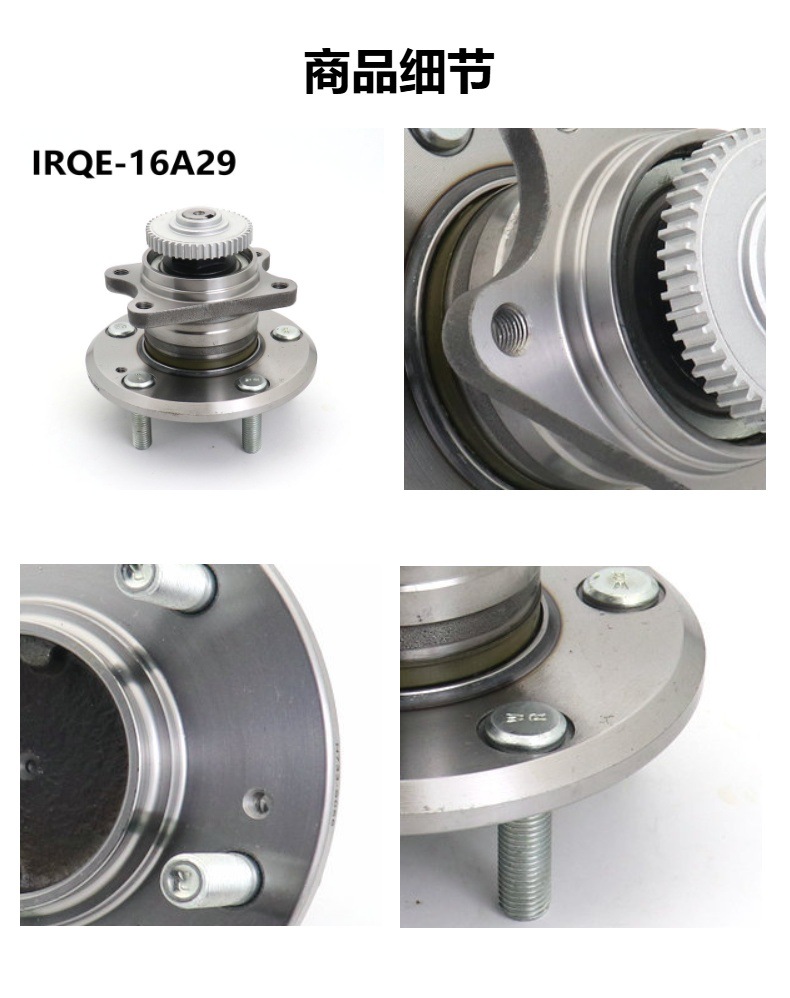 52730-3K000 Rear Wheel Bearing Hub Unit Suitable for Yuexiang (Nf) and Lingxiang (Nfc). in Stock for Wholesale