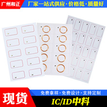 2*5�� IDоƬA4о�� ��Ӧ��������TK4100оƬ 10%�����ʲ��޹�