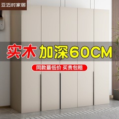 实木大衣柜家用卧室简易出租房用工厂直销经济型玻璃柜子收纳衣橱