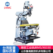 ̨������㊴�X6330 ����㊴� 5H ��ʽ M5��ʽ㊴�����㊴�