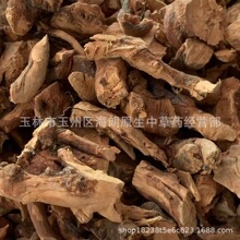 ��ș��500g͸������Mɽ����ɽ�������o����؛��؛�a��ֱ�����l