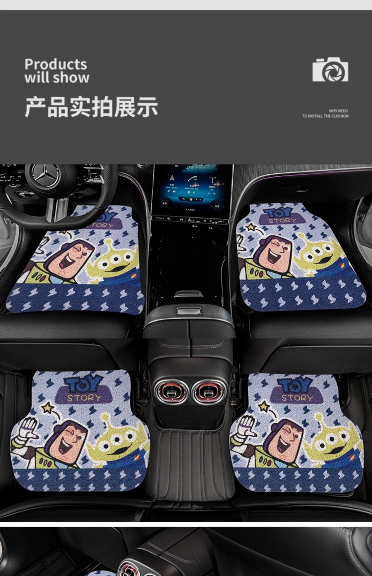 Car Floor Mats, Cute Cartoon Floor Mats, Stain-Resistant, Easy to Clean, Non-Slip, Universal Car Decoration Supplies