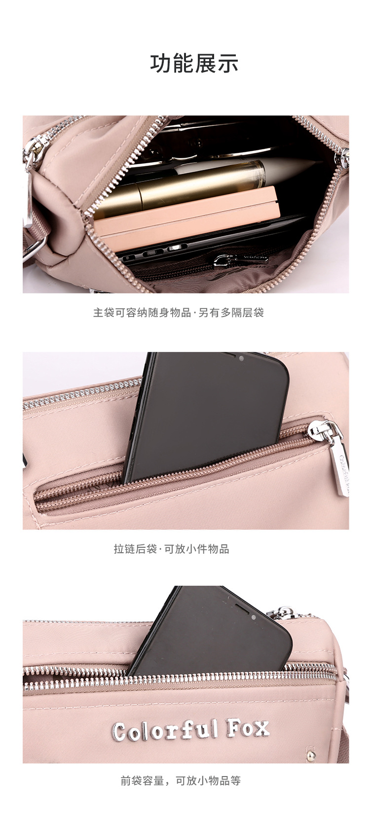 Colorful Fox Lady mini Shoulder Bag, outdoor casual and simple phone bag, water-resistant and fashionable crossbody bag undefined