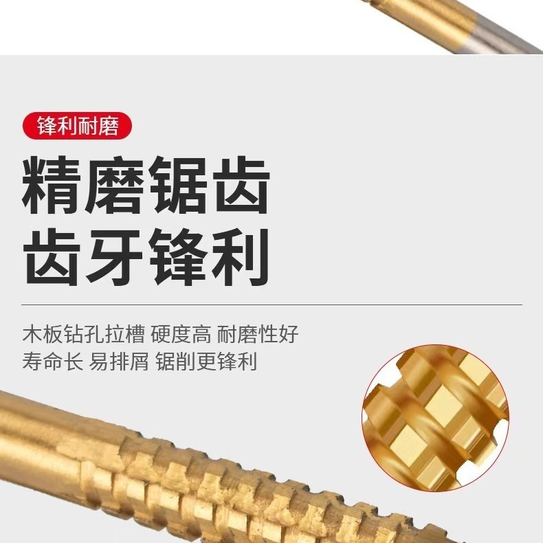 国境を越えた宝塔ドリルチタンメッキ直溝のこぎり階段ドリル木工多目的穴拡器上質宝塔セット|undefined