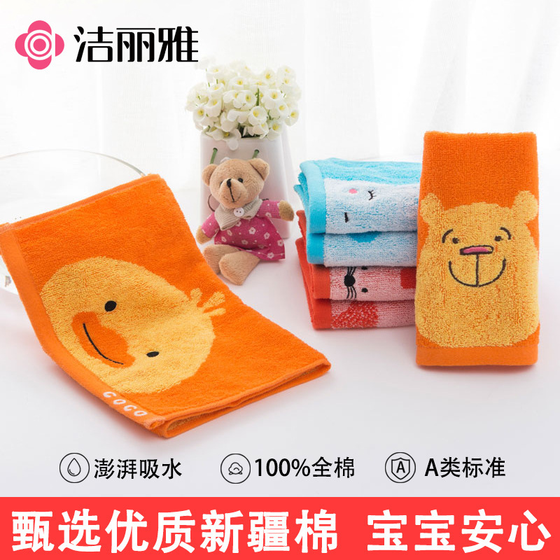 Jialiya Pure Cotton Small Towel Cartoon Children's Printed Absorbent Face Wash Towel E3093/3094/3095/9210