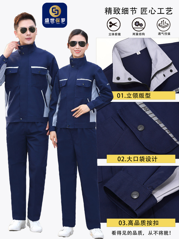 スタンドカラー耐摩耗性作業服スーツメンズ春と秋の労働保護服カスタム反射起毛自動車修理ワークショップ 20 鉄鋼工場服|undefined