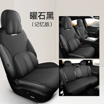 Cushion Suede Leather Summer BreathabLe — Modelə uyğun (Original) oturacaq örtükləri - memory-foam-version-obsidian-black-geely-galaxy-l6-special