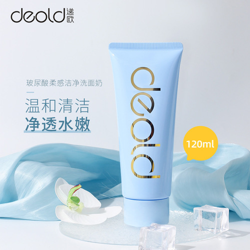 New amino acid facial cleanser wholesale hyaluronic acid ginseng deep cleansing hydrating refreshing facial cleanser