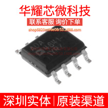 ADA4841-1YRZ ȫ��ԭ�b ���bSOP-8 ��·�\��Ŵ���IC