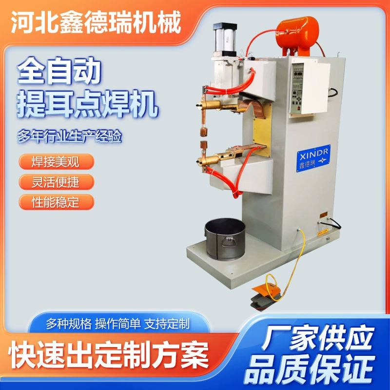 Автоматическая машина для точечной сварки, оборудование для бочек, поддерживающее стальные бочки, автоматическая машина для точечной сварки, прямая продажа