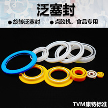 ������PEEK/UPE/PTFE�Ώ������oĿ�R�ܷ�Ȧ�ȶ��揗���ܷ�Ȧ����