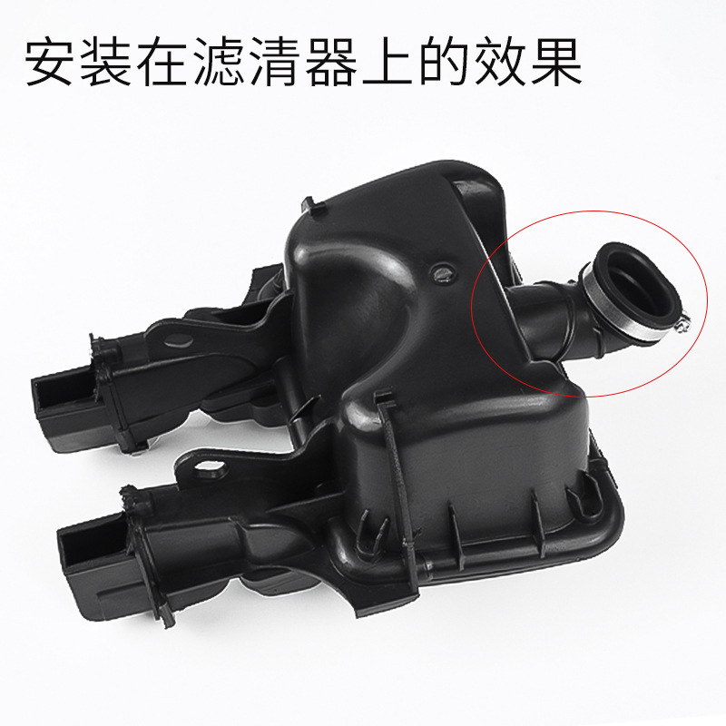 Tubo de goma de admisión de aire del carburador de motocicleta auxiliar, tubo de conexión medio del filtro de acoplamiento de piel DY100 / 110