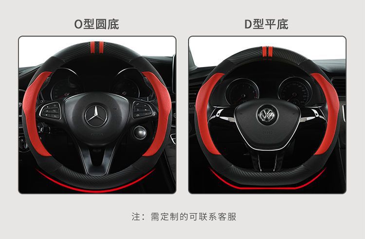 [Applicable to thousands of models] car steering wheel cover four seasons special car non-slip breathable winter warm handle cover