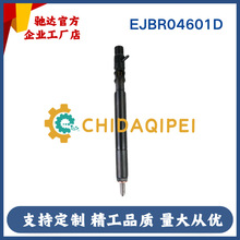 EJBR04601D�m���p��·��2.7T� ���������A6650170321��˹�����