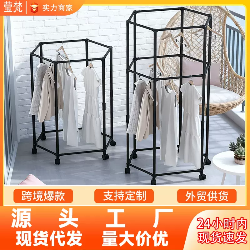 厂家直供金属滑轮晾衣架家用多功能可旋转360度收纳晾晒架挂衣架